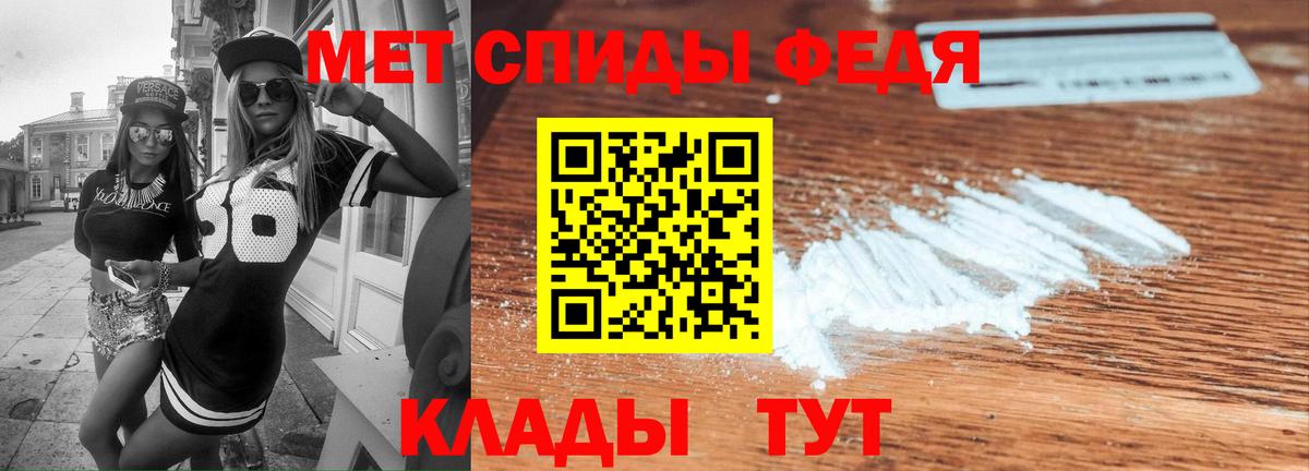 АМФ Розовый Якутск