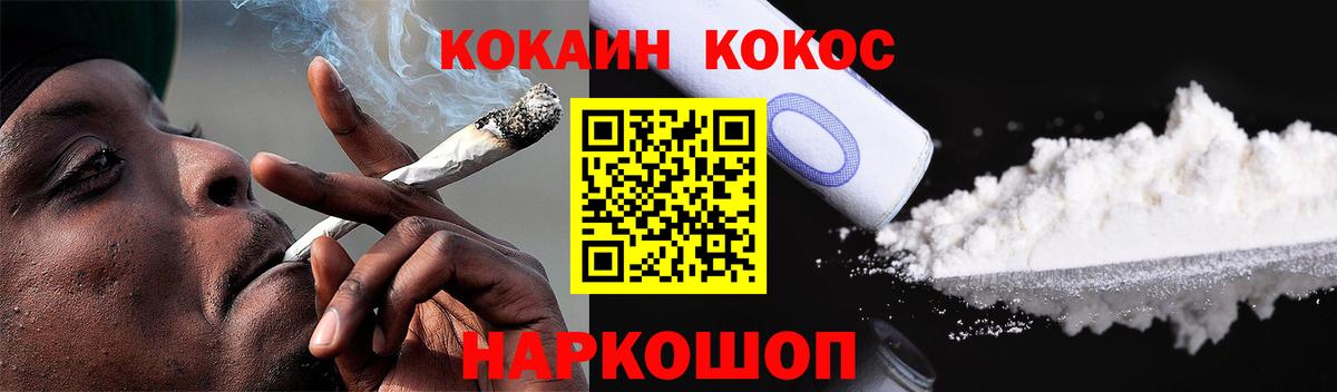 КОКАИН  Кокаин Fish Scale  Вход с VPN  Якутск  Кокаин Боливия 