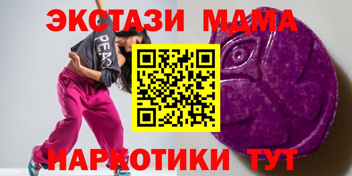 МАРИХУАНА  ГАШ  Вход с VPN  Кокаин  Якутск  Меф МЯУ МЯУ   А ПВП СК   ТГК 