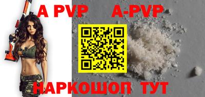 спайс Конаково