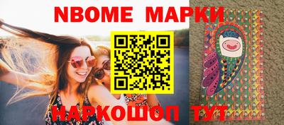 спайс Конаково