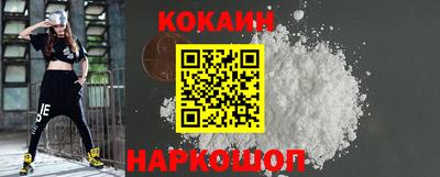 спайс Конаково