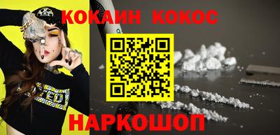 спайс Конаково