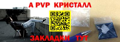 наркотики Кингисепп