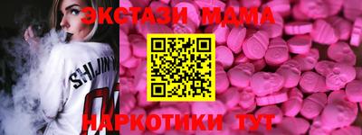 скорость mdpv Комсомольск-на-Амуре