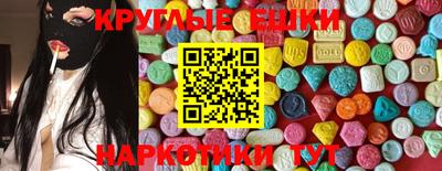 бошки Краснодар