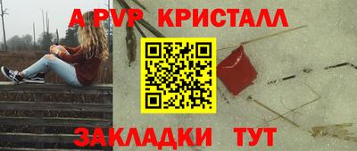 альфа пвп Кимры