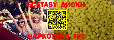 спайс Конаково