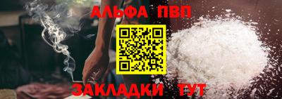 спайс Конаково
