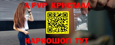 альфа пвп Кимры