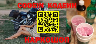 спайс Конаково