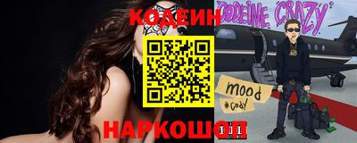 спайс Конаково