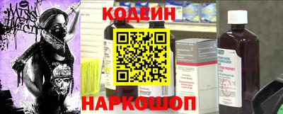 мет Краснокаменск