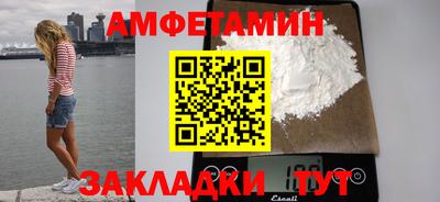 спайс Конаково