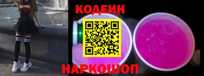 спайс Конаково