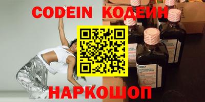 кокс Коммунар
