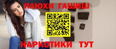 кокаин премиум Кинель