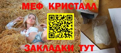 бошки Краснознаменск