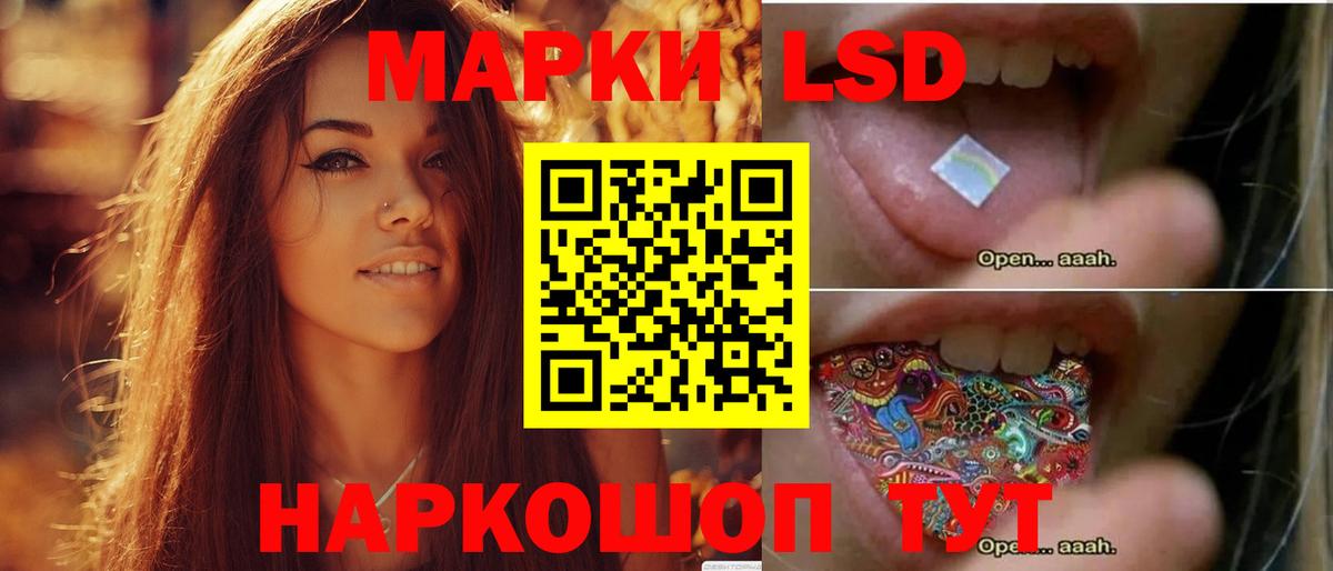 Якутск  Лсд 25 экстази ecstasy  ЛСД экстази ecstasy  Вход с VPN 
