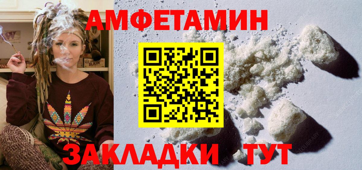 Метамфетамин Декстрометамфетамин 99.9% Якутск