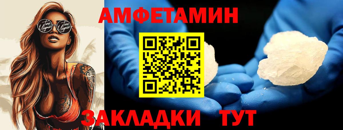 МАРИХУАНА Якутск