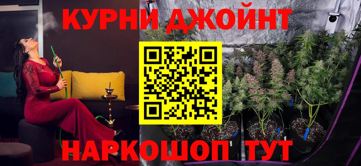 Конопля план  Вход с VPN  МАРИХУАНА конопля  Марихуана тримм  Якутск 